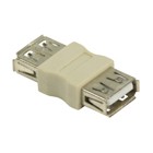 USB A/A (f/f) adapter